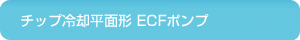 `bvpʌ` ECF|v